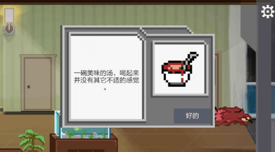 如果可以回家早一点第三关通关攻略-邪恶生物过关攻略