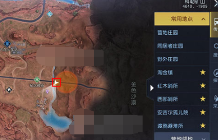 黎明觉醒生机藏宝图矿山火车在哪-位置介绍