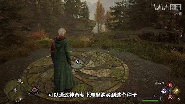 《霍格沃茨之遗》开局实用教程 背包扩容与飞行扫把解锁方法