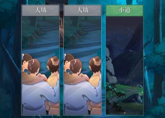 代号鸢5-6选人墙还是小道-代号鸢5-6怎么选打法攻略