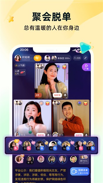 八戒八戒www免费视频播放在线观看版下载最新版