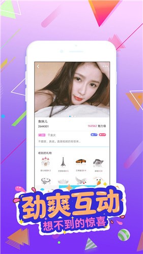 蜜乳影视软件最新版下载