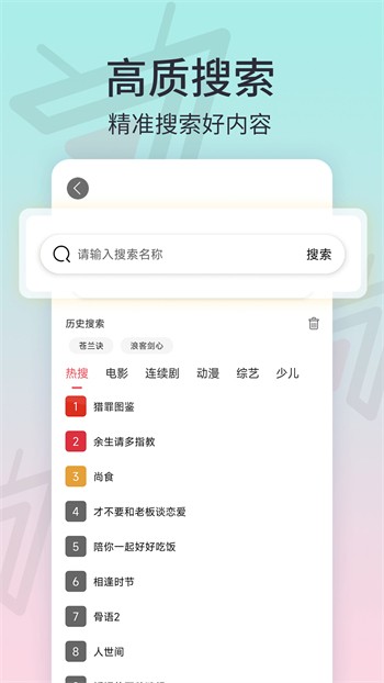 最近免费MV在线观看动漫高清版下载