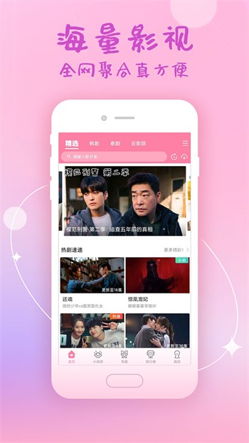 八戒八戒www免费视频播放在线观看版下载最新版