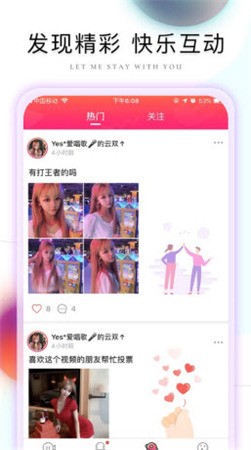 manwa漫画app轻量版