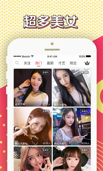 蜜乳影视软件最新版下载