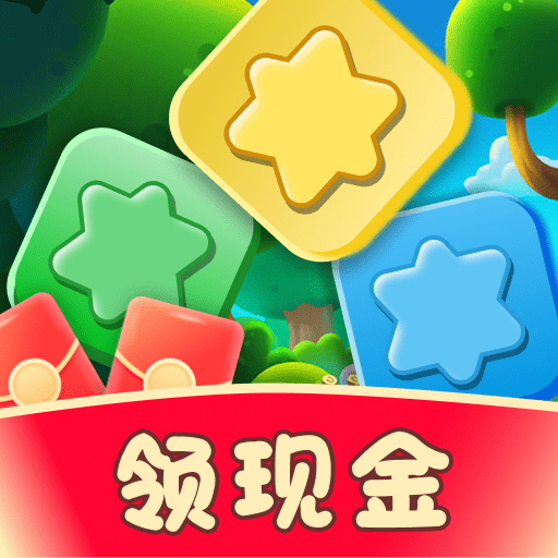 森林消消乐安卓版下载